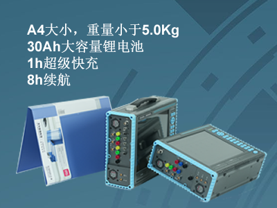 更小、更輕、更強(qiáng)，永程重磅推出便攜式系列產(chǎn)品